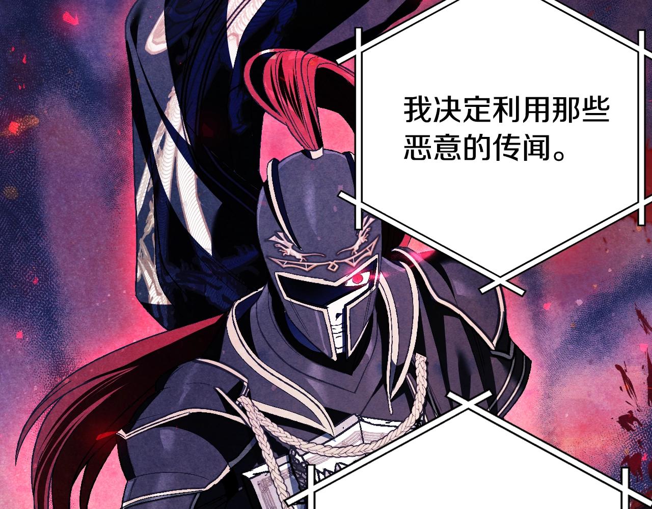 第81话 公开关系？181