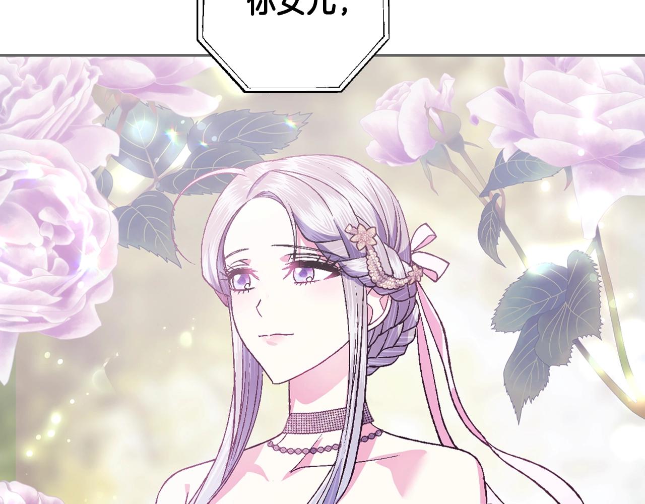 第87话 封印记忆112