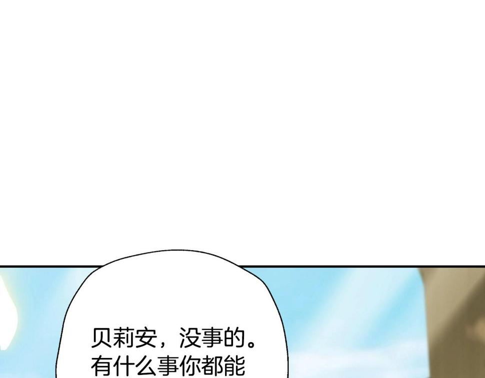 第99话 重现儿时回忆75