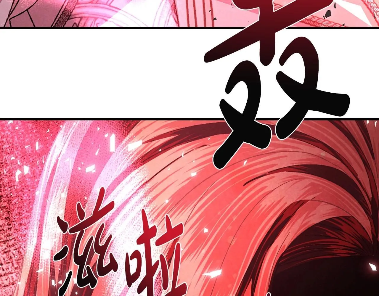 第118话 现皇帝完蛋啦185