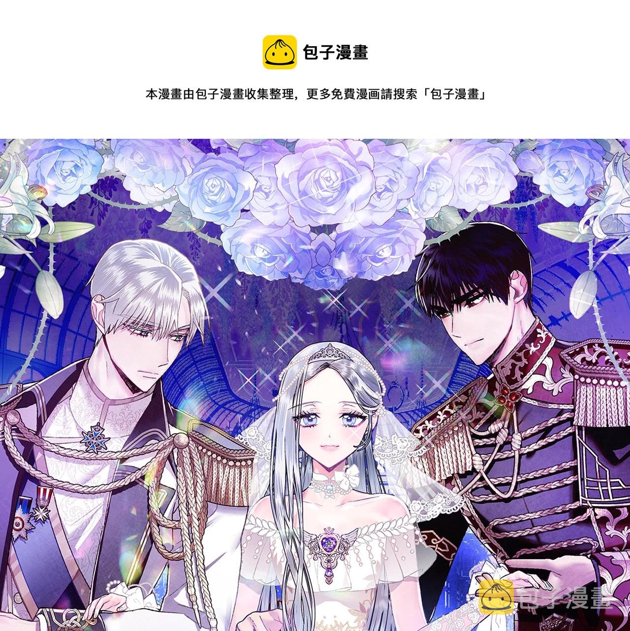 第48话 你是我的救赎0