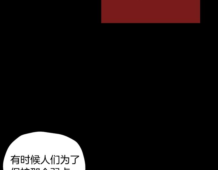 第9话 变软弱的元凶85