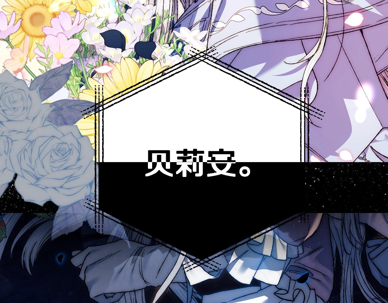 完结篇第53话 永远守护你239