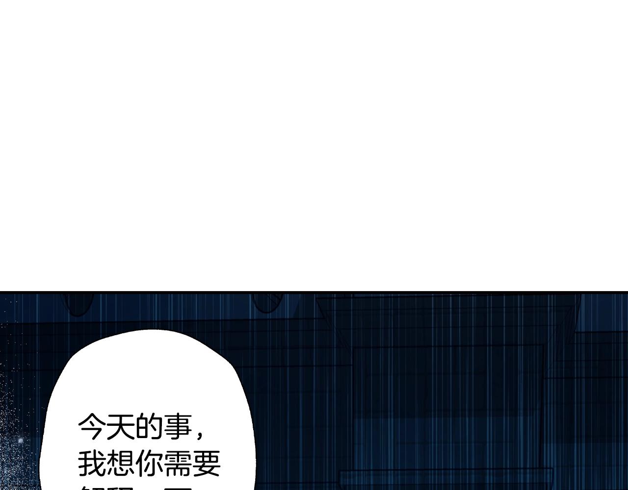第65话 男友转正149