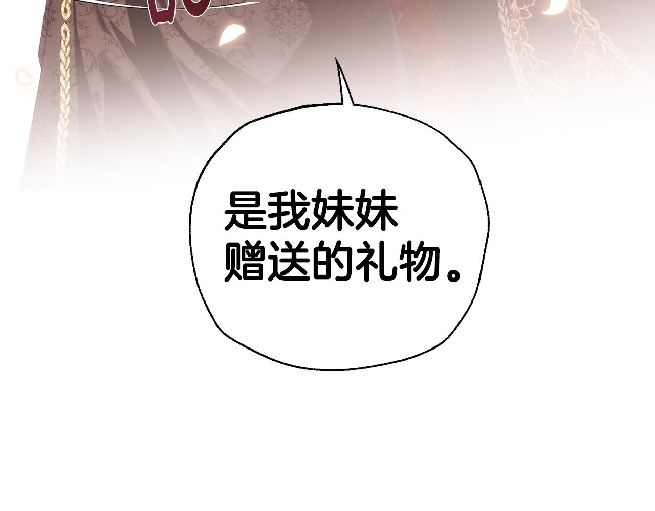 第56话 暴虐皇子126
