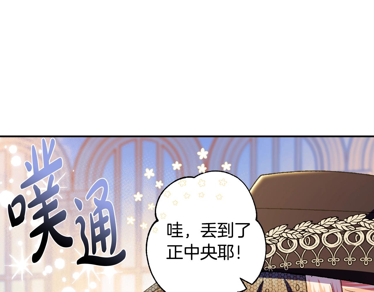 第51话 许愿201
