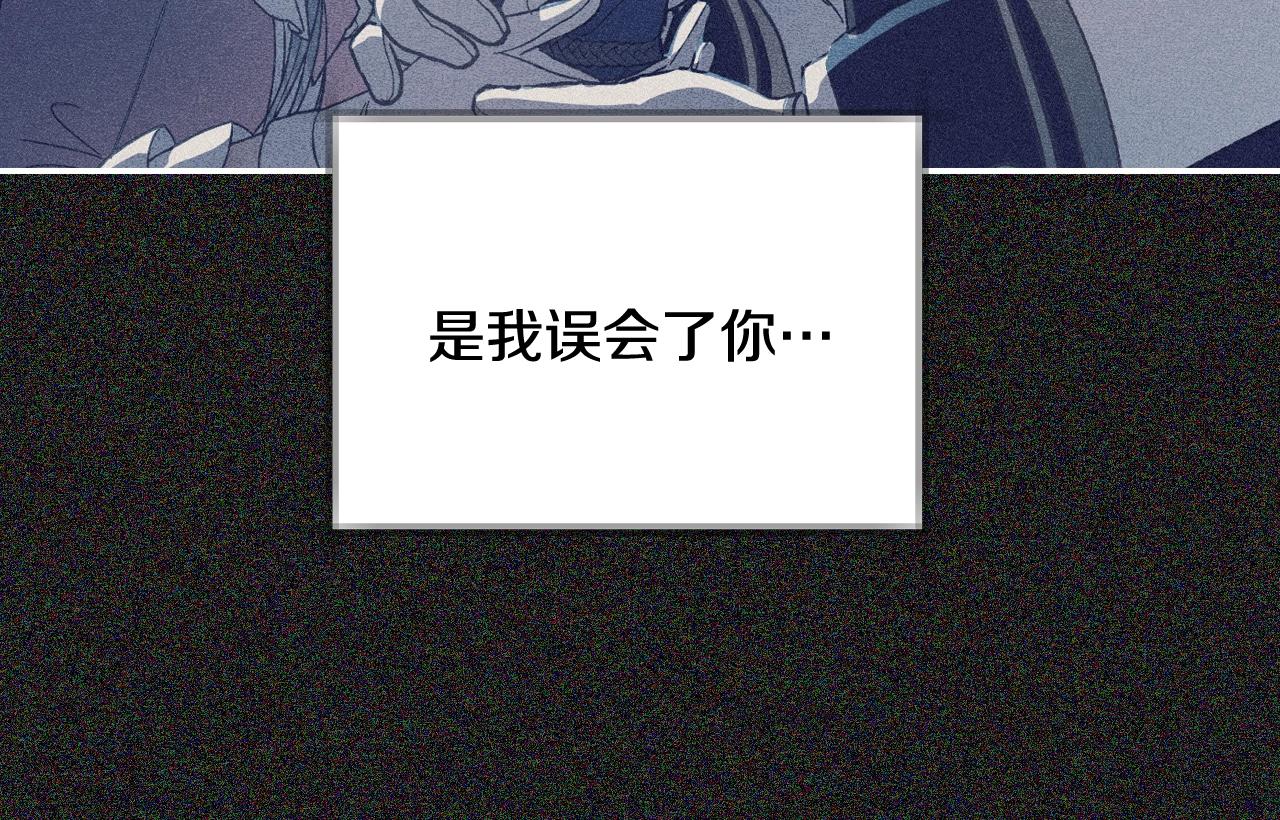 第76话 真相229