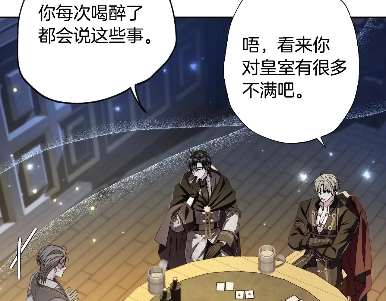 第107话 三十九岁的师傅谎称之间二十六????148