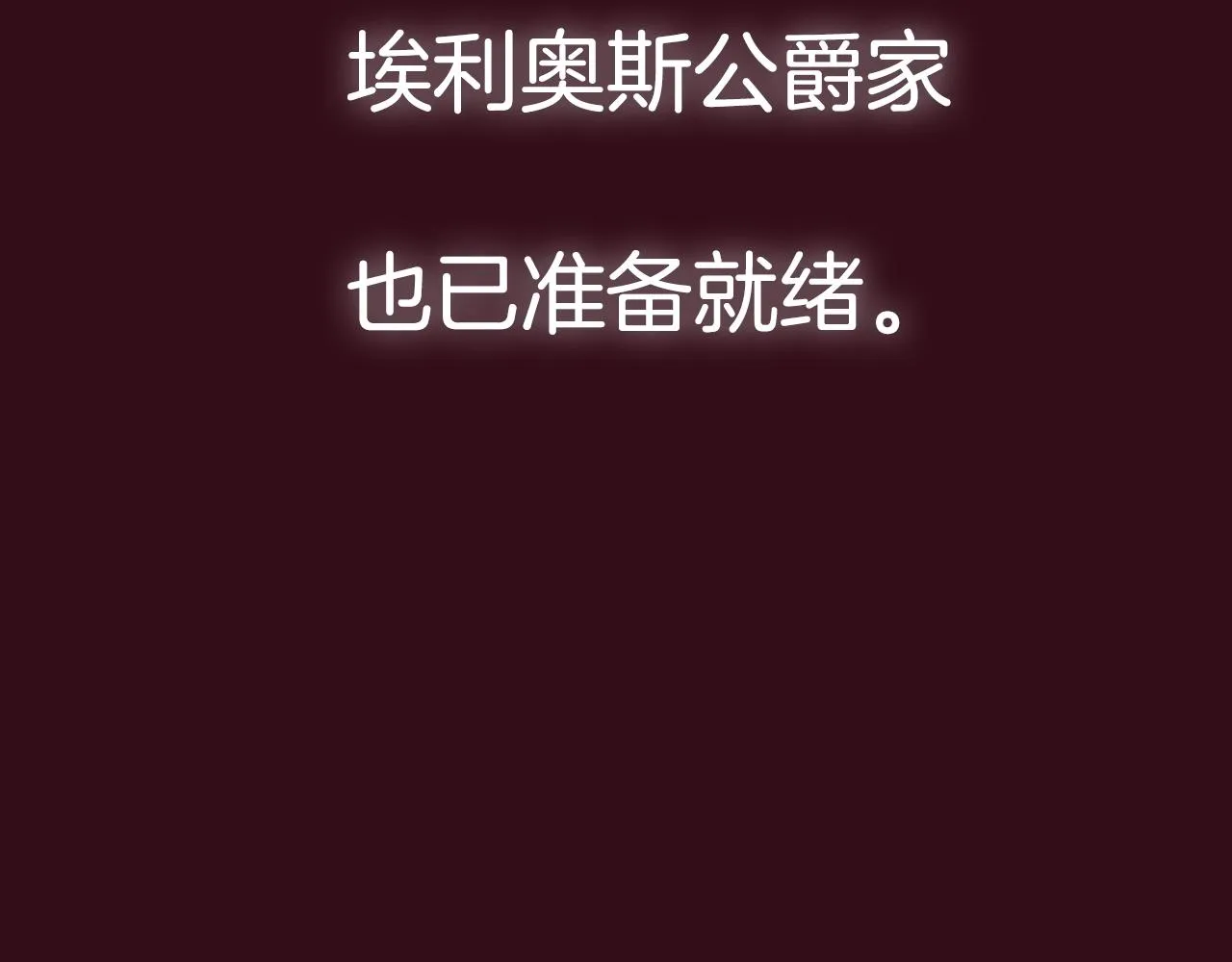 第113话 你蔑视的眼神，和你父亲很像272