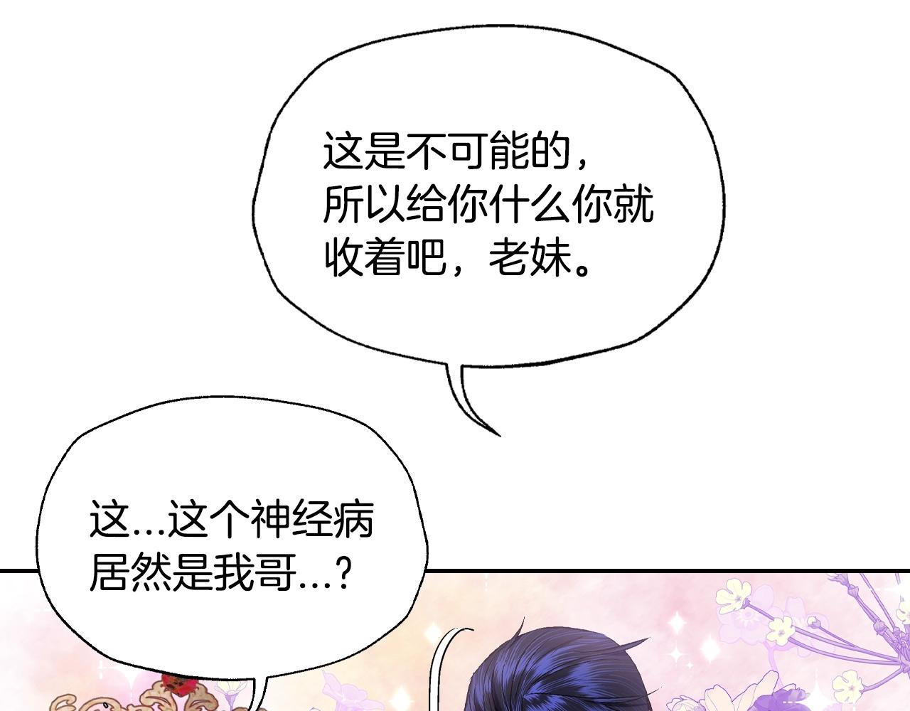 第69话 成人礼163
