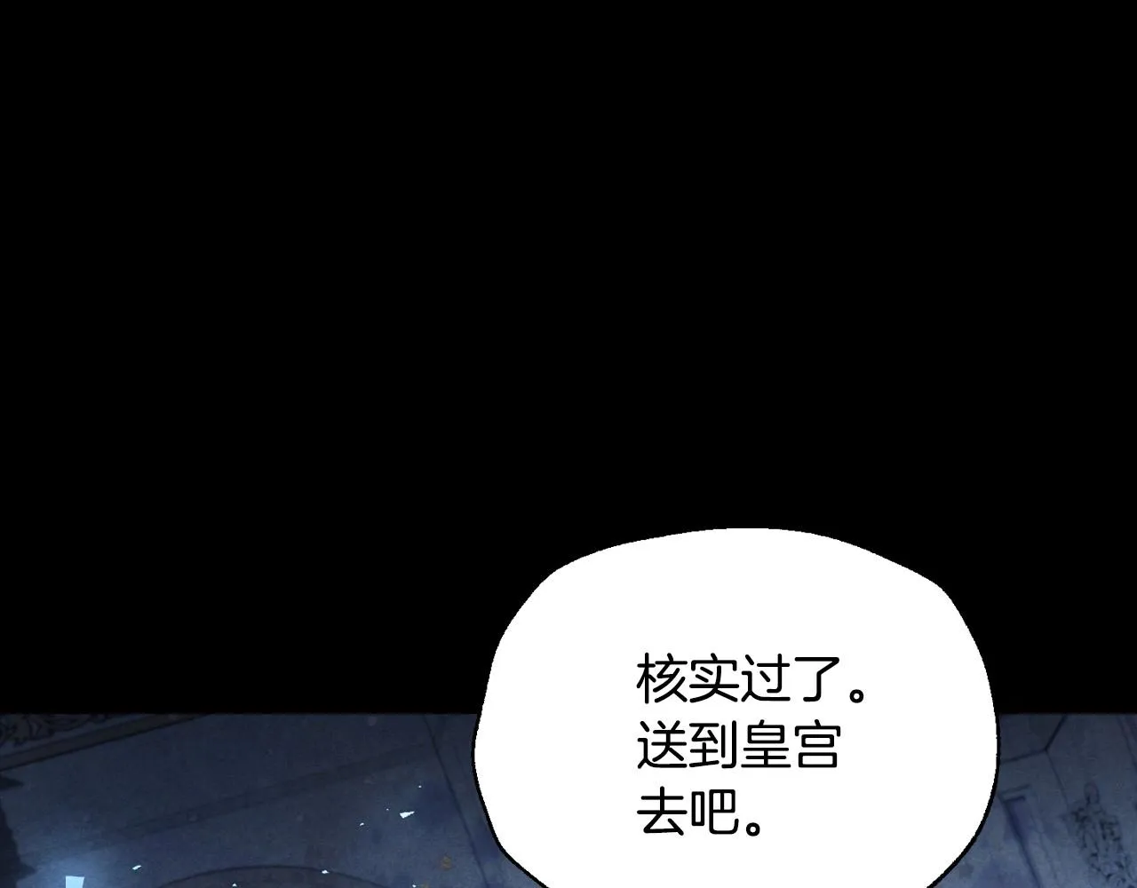 第113话 你蔑视的眼神，和你父亲很像125
