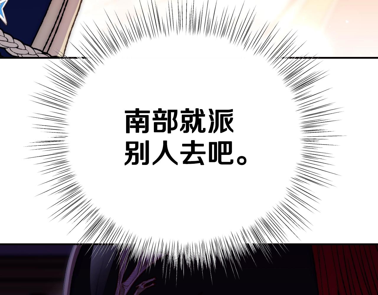 第45话 爸爸的心声220