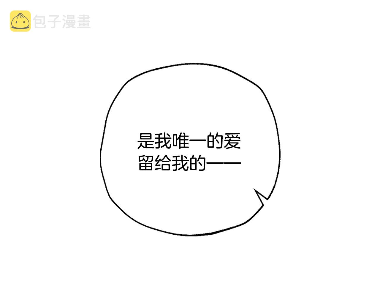 第84话 好想要！220