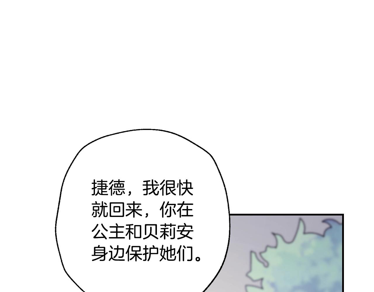 第87话 封印记忆33