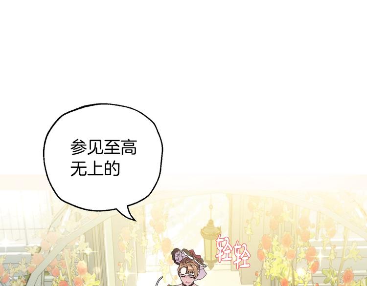 第25话 像天使一样113