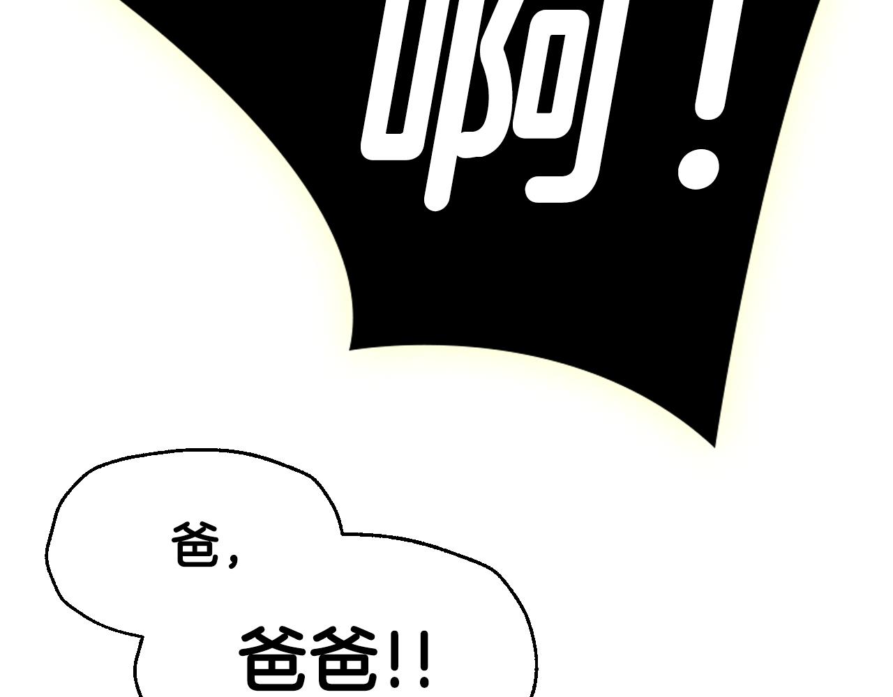 第89话 撕碎你的女儿146