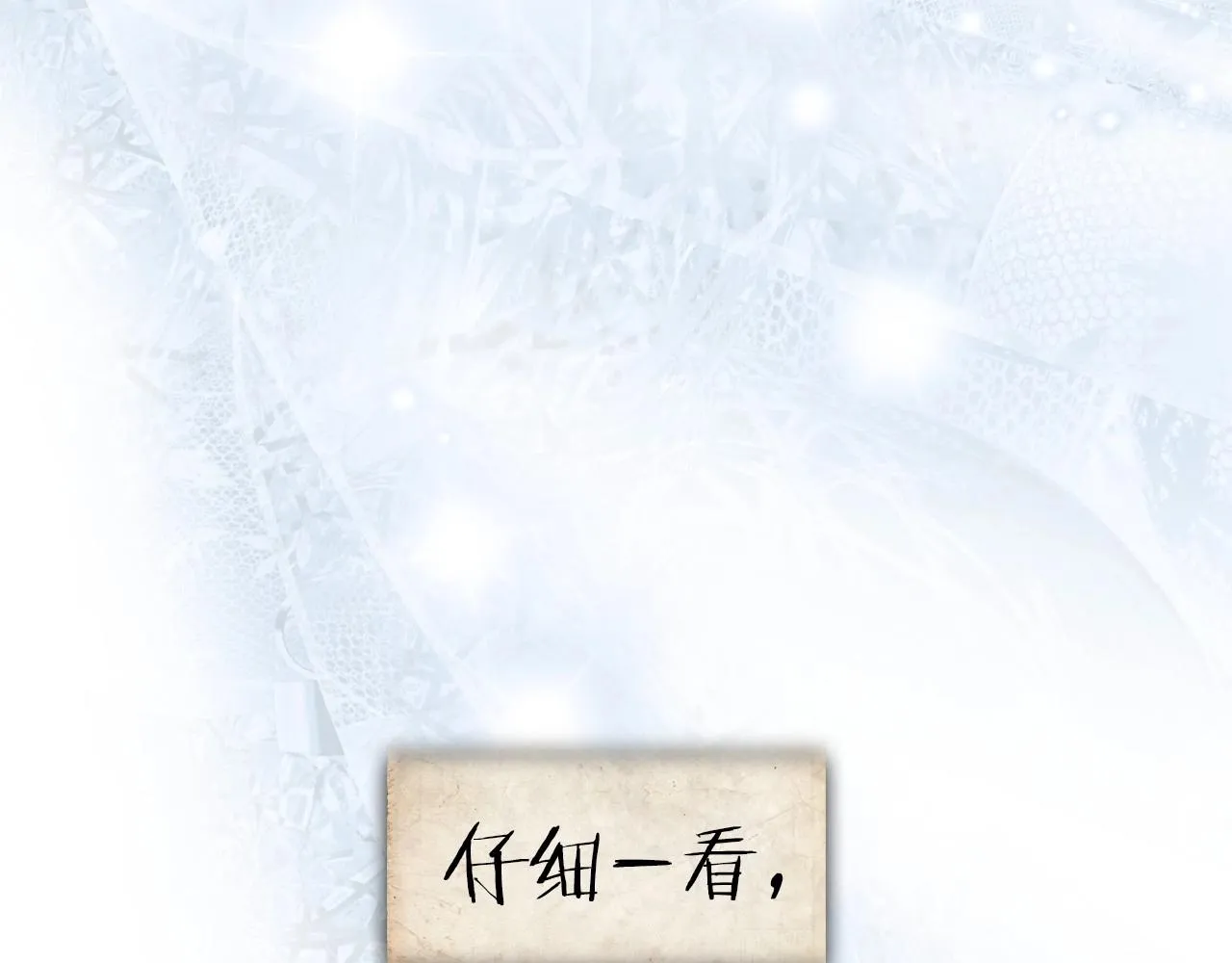 第113话 你蔑视的眼神，和你父亲很像87