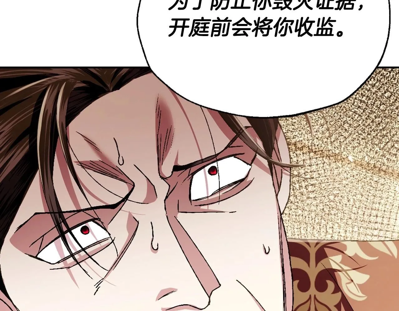 第115话 但愿不出任何意外49