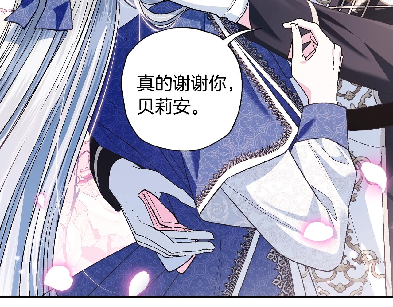第86话 我的心意65