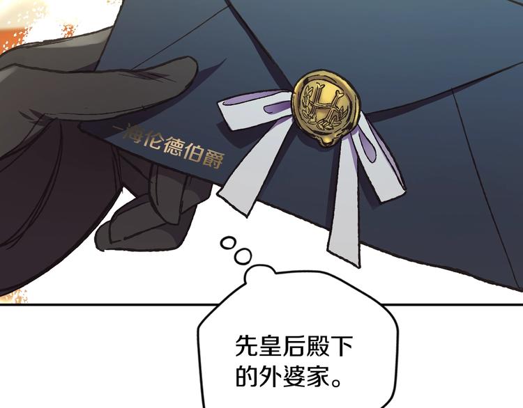 第28话 我们恋爱吧！163