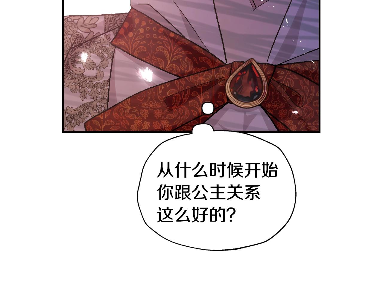 第72话 救救我！23