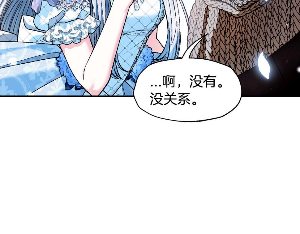 第98话 你愿意嫁给我吗？47