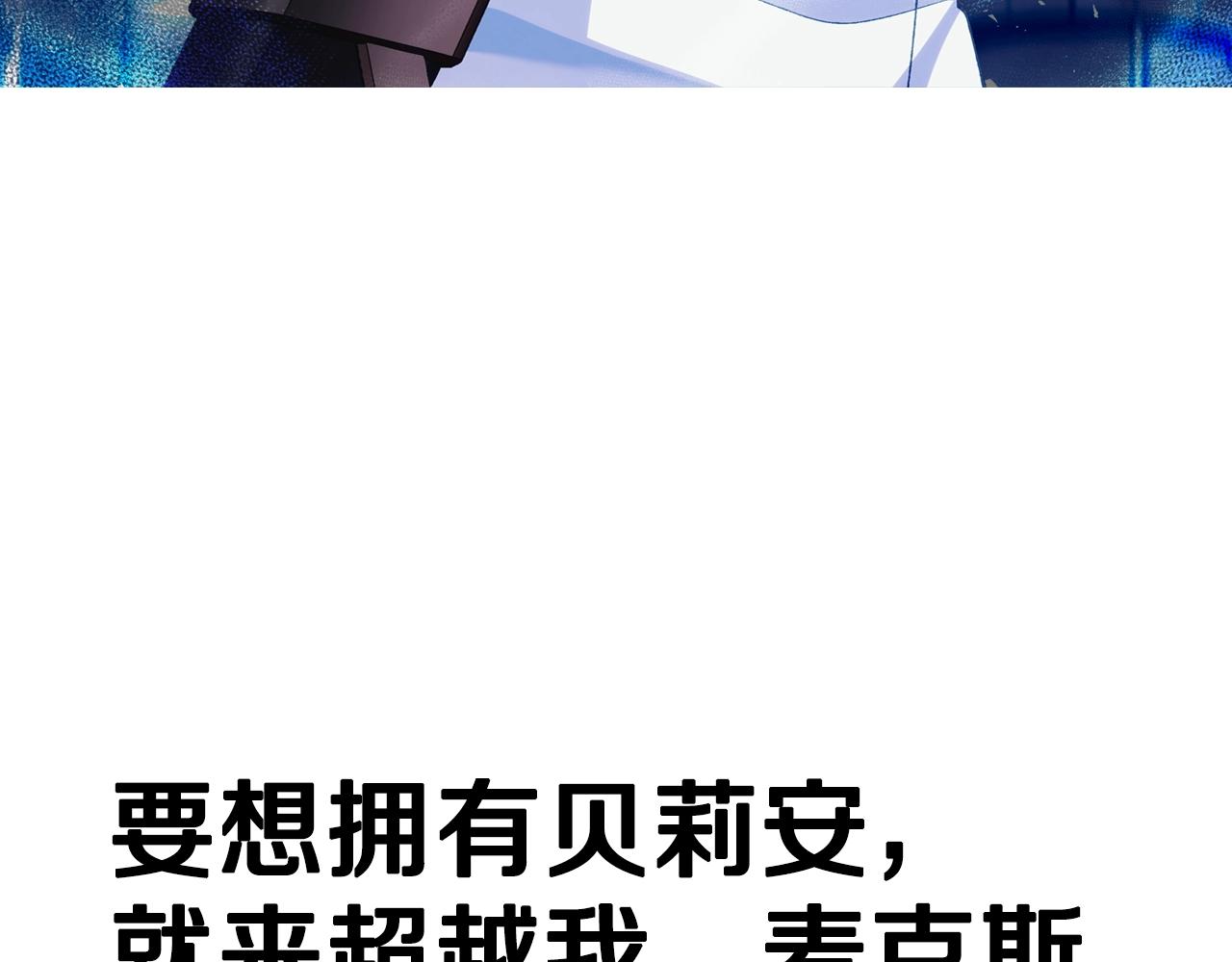 第77话 我很想你209