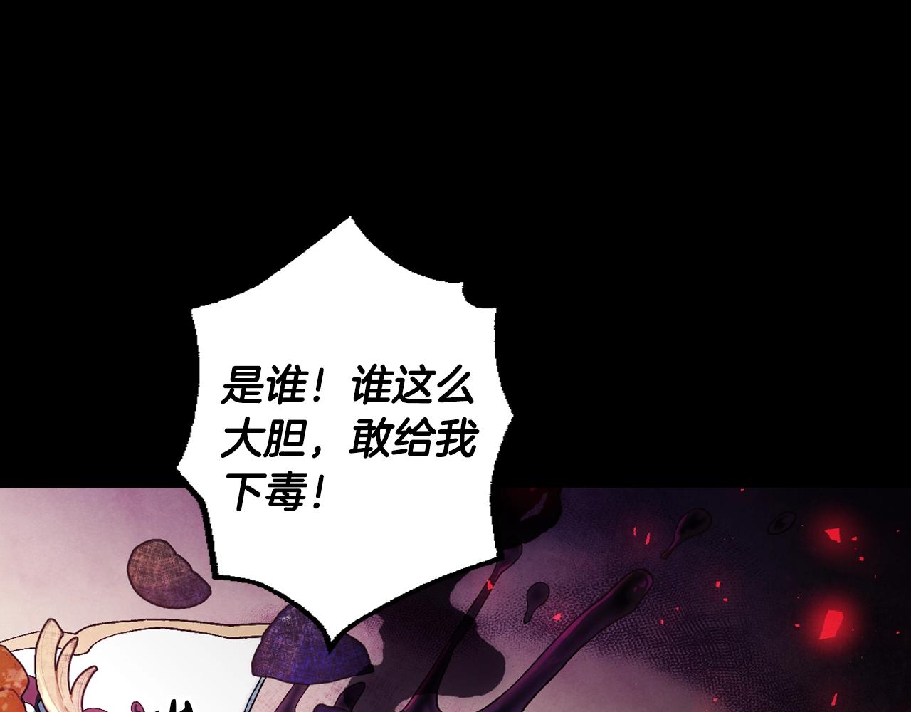 第81话 公开关系？168