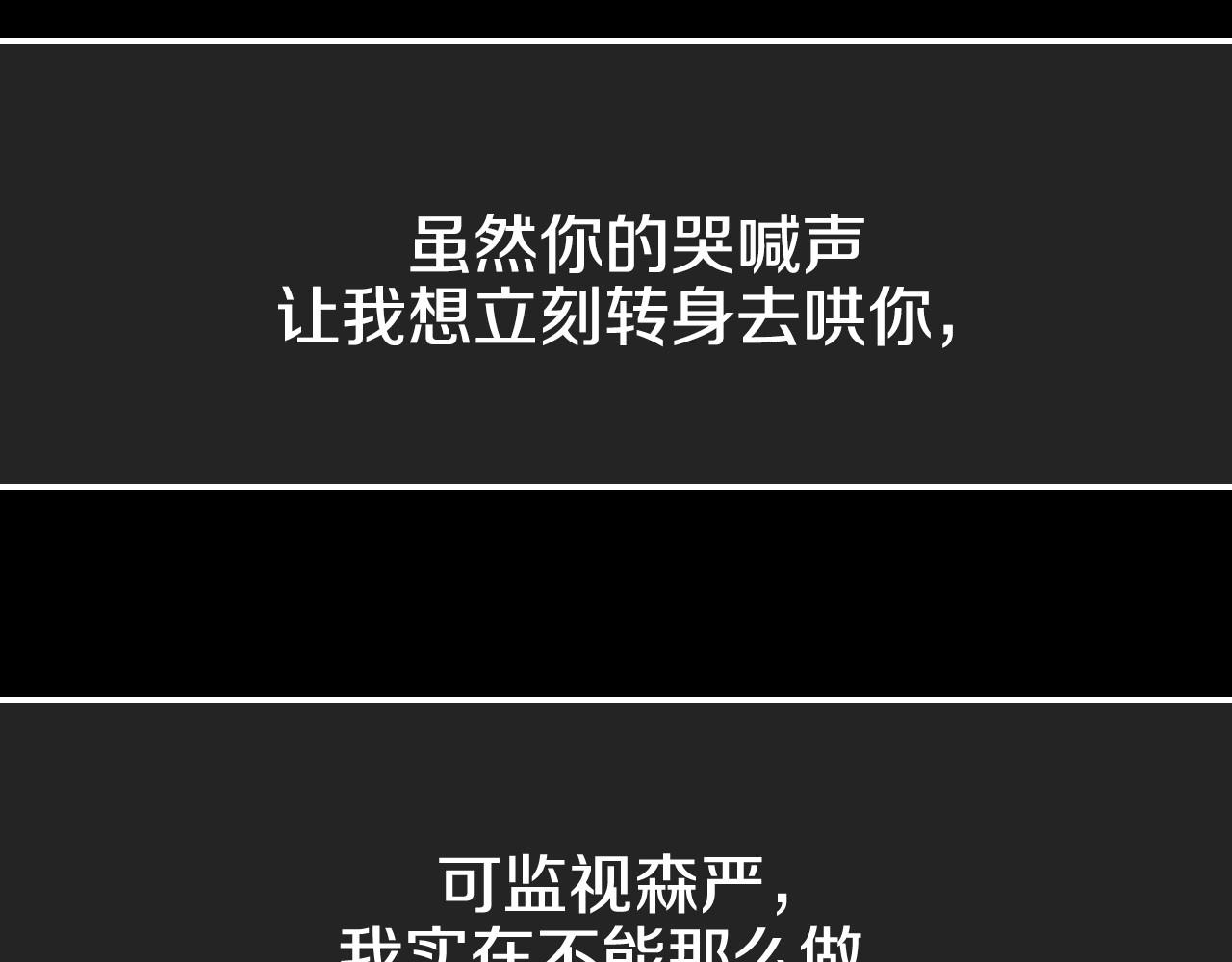 第102话 全部！毁灭吧！64