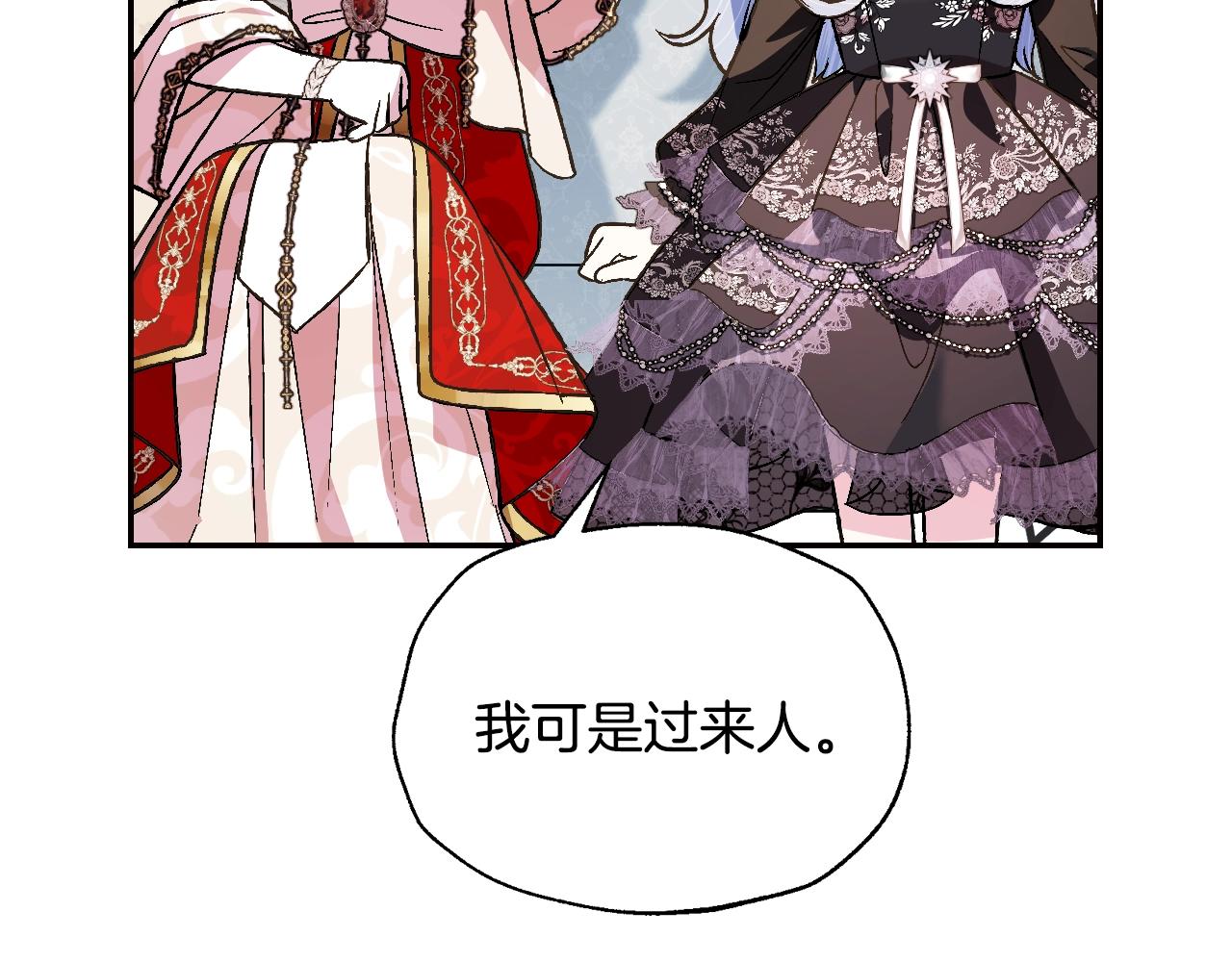 第57话 耀眼的你153