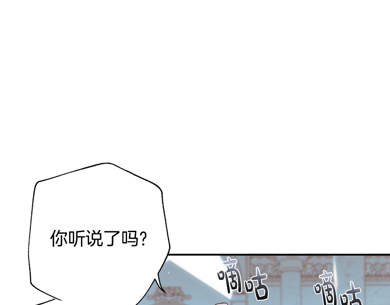 第50话 男友主权114