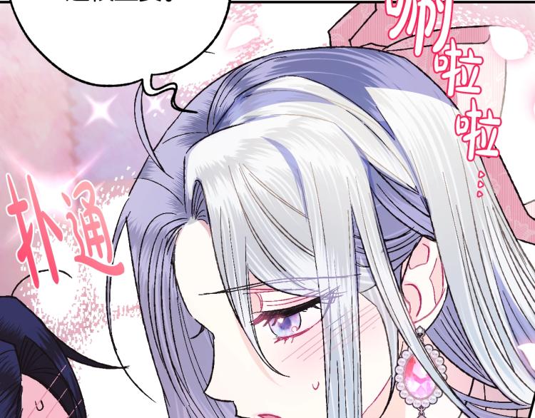 第34话 这是我的男朋友54
