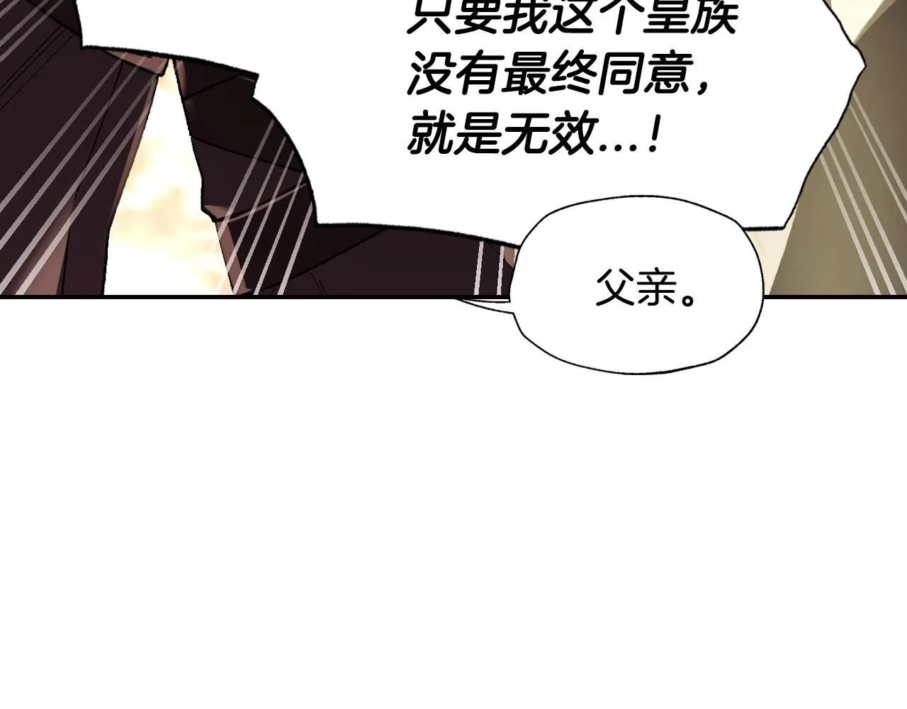 第115话 但愿不出任何意外53