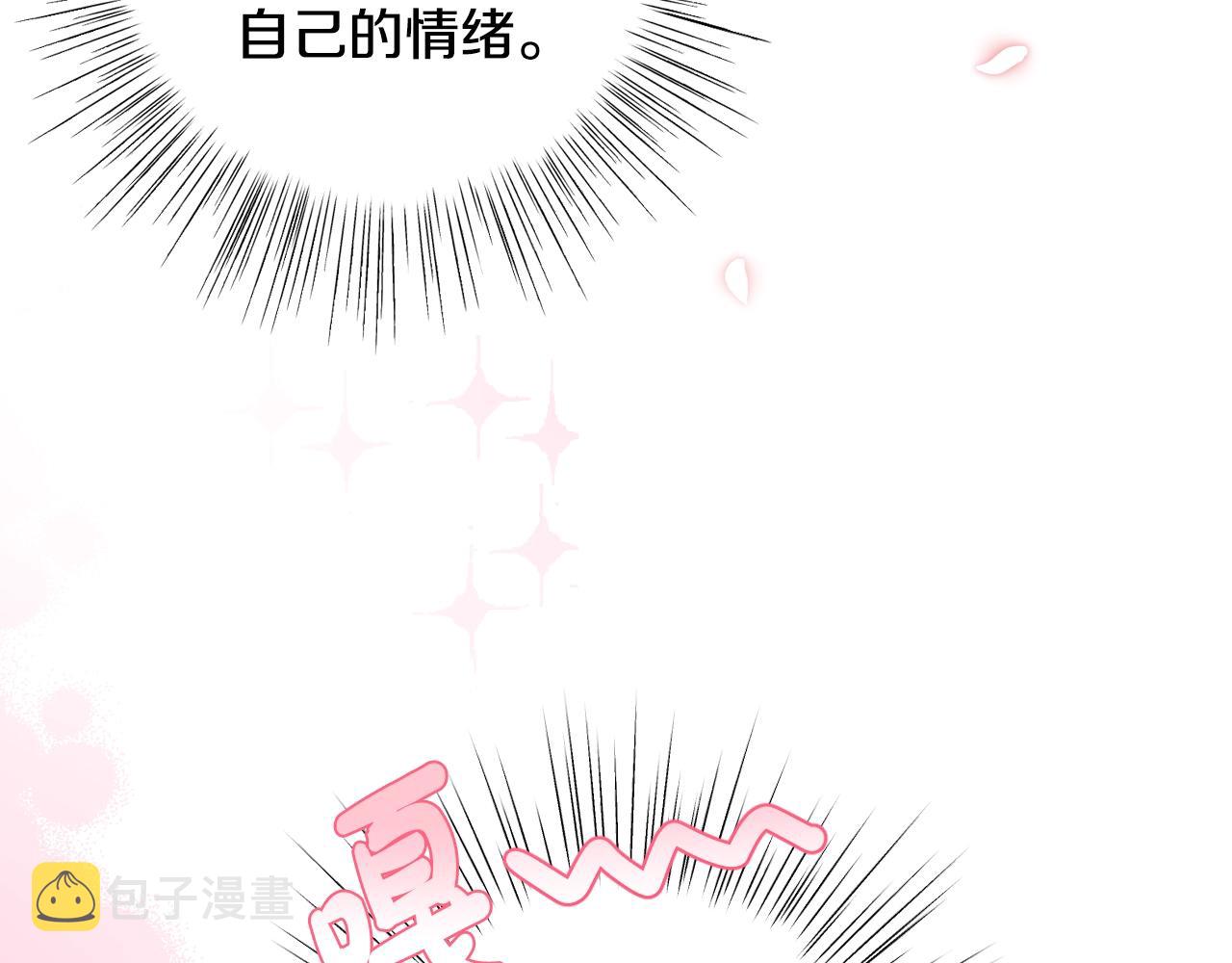 第65话 男友转正66