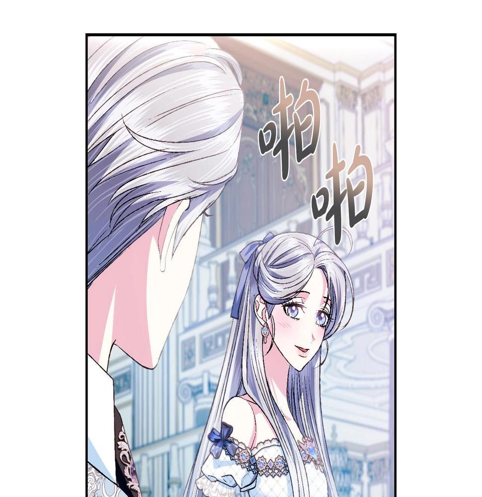 第97话 搞砸的“求婚”计划64