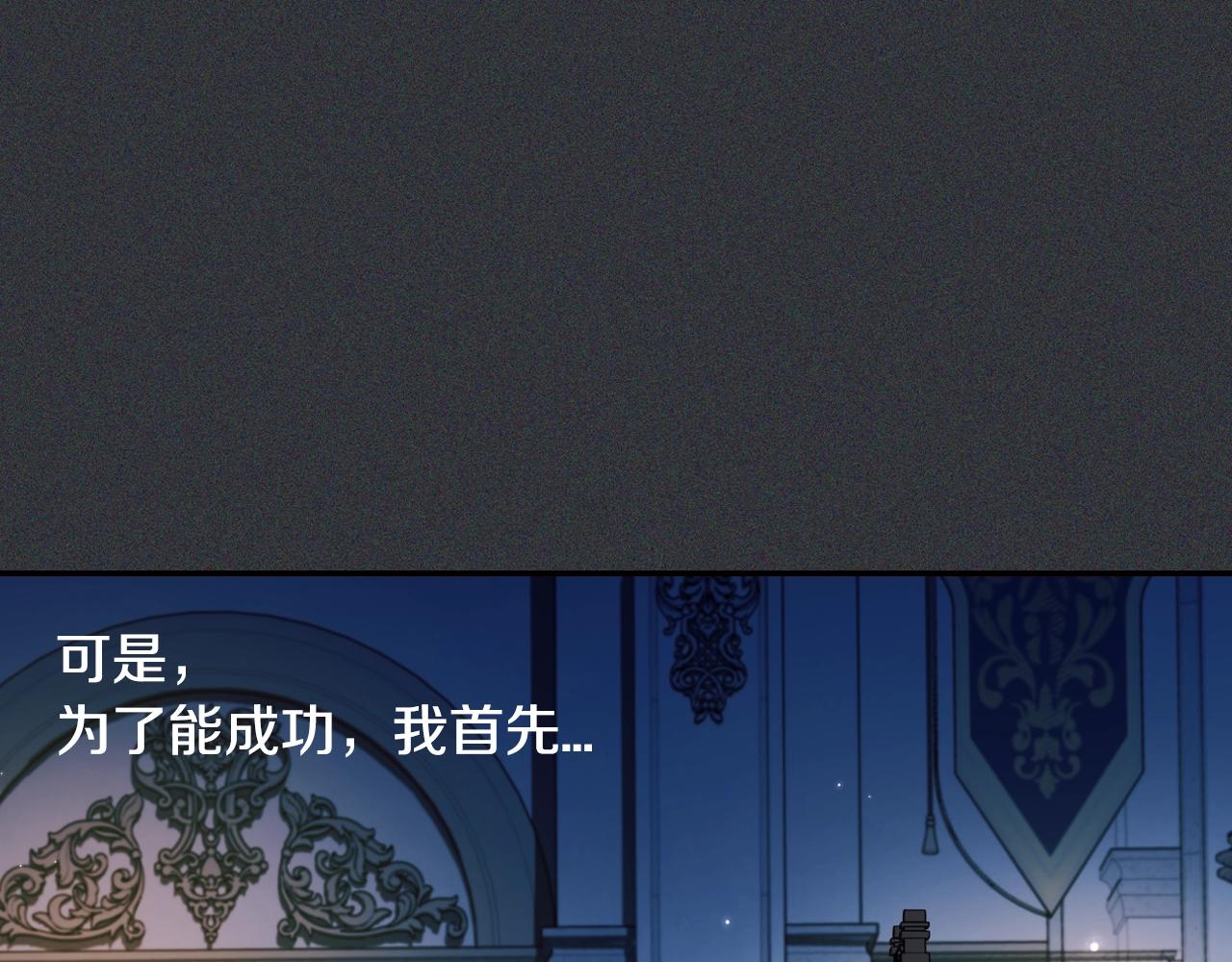 第78话 对决39