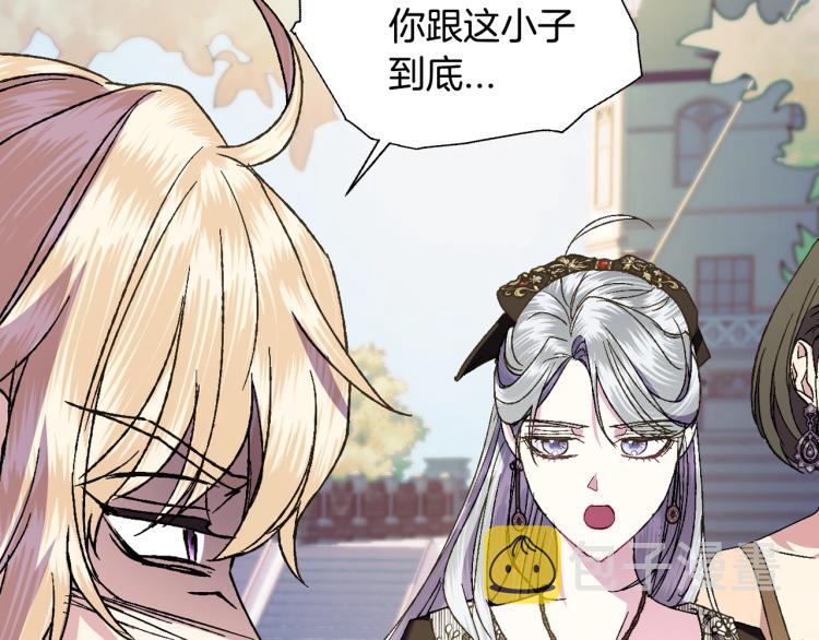 第41话 手撕前任134