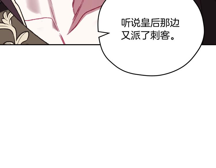 第30话 与爸爸的晚餐64