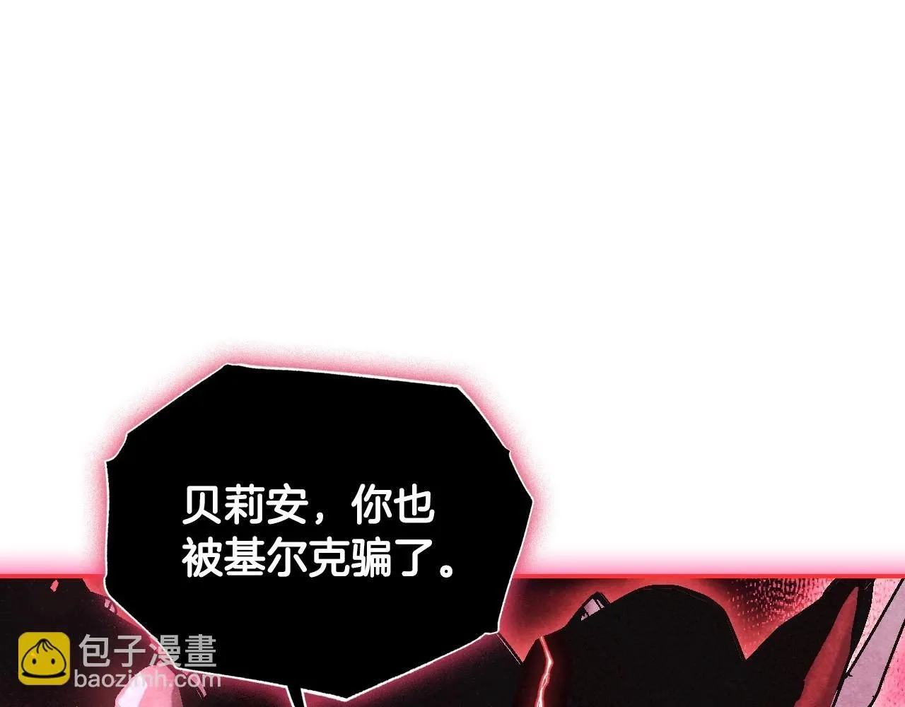 第120话 爸爸，你怎么不回答我…？97