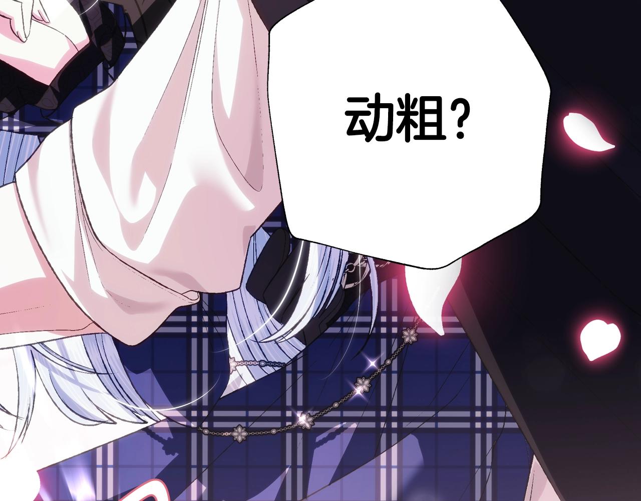 第63话 霸气护妻191