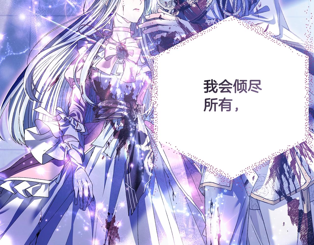 第102话 全部！毁灭吧！343