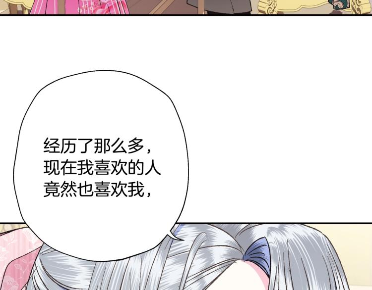第35话 见家长！168