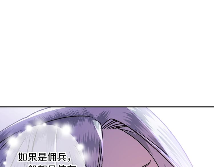 第11话 被她迷住了77