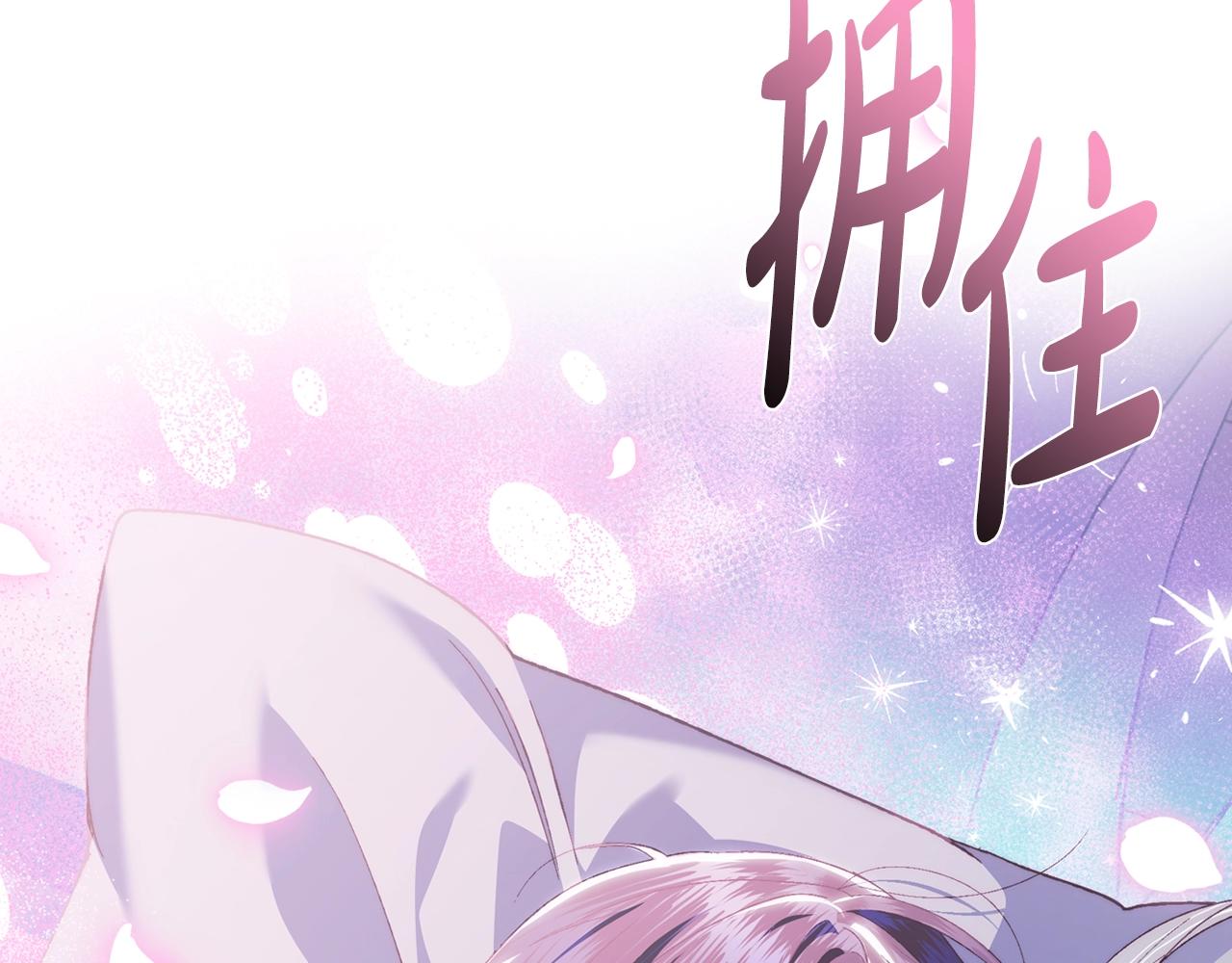 完结篇第53话 永远守护你187