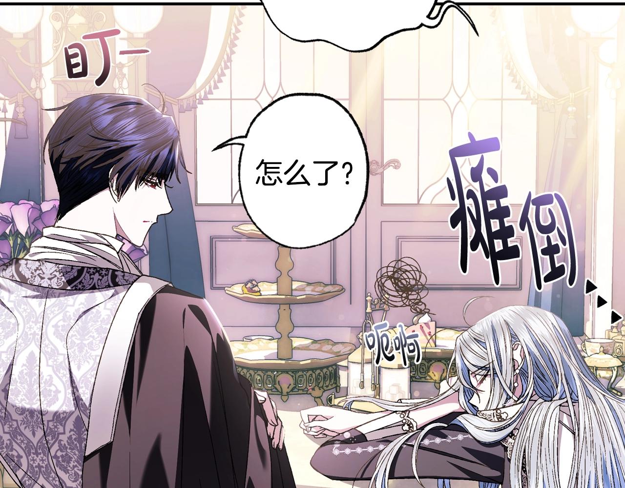 第49话 不要讨厌我！163