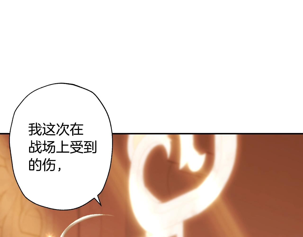 第56话 暴虐皇子144