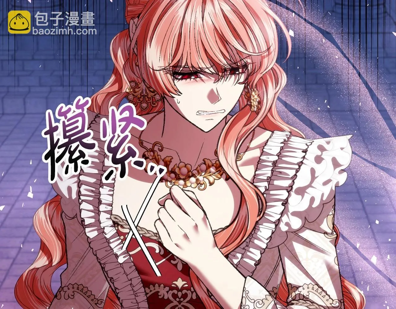 第110话 夺走贝莉安的魔力42