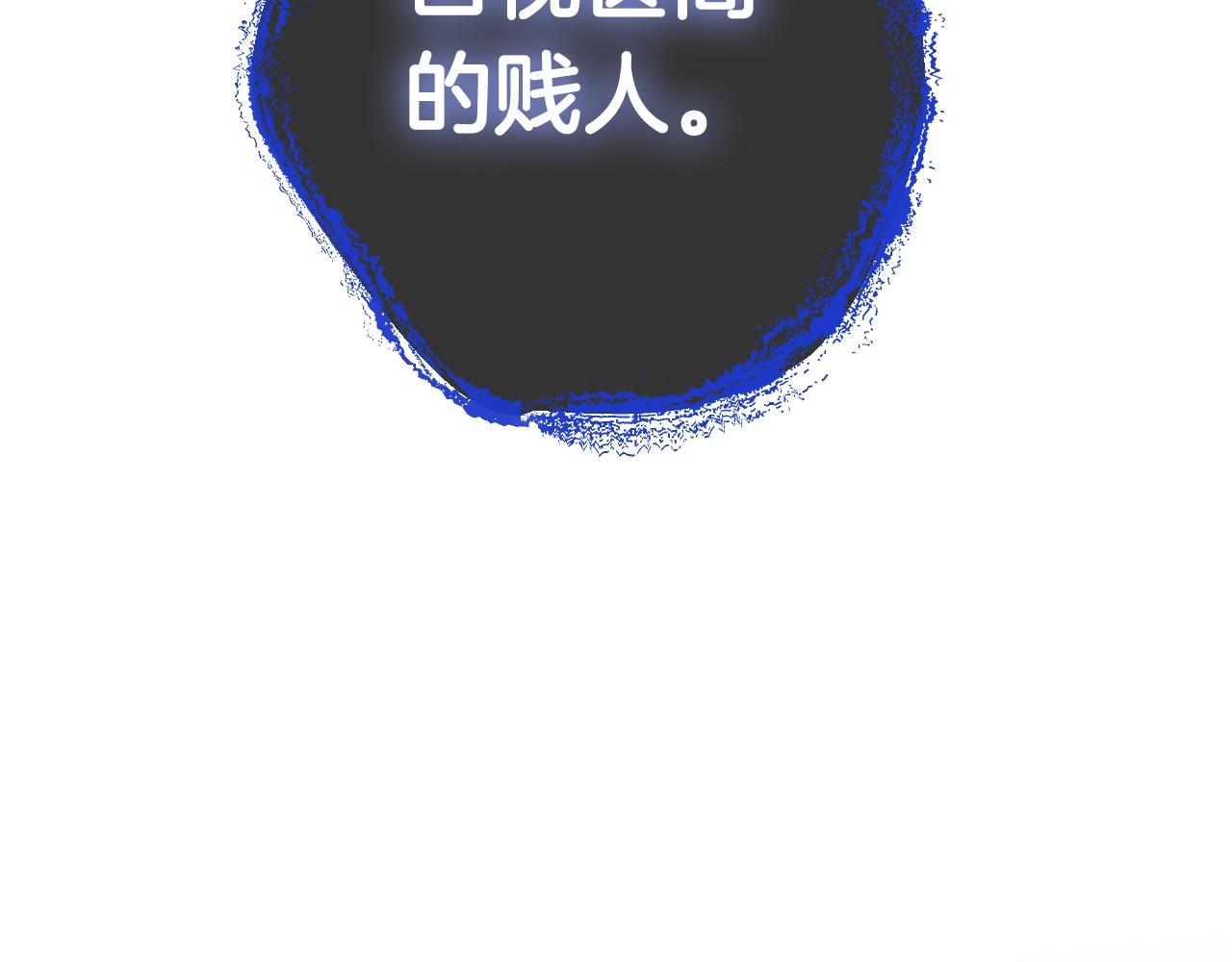 第65话 男友转正244