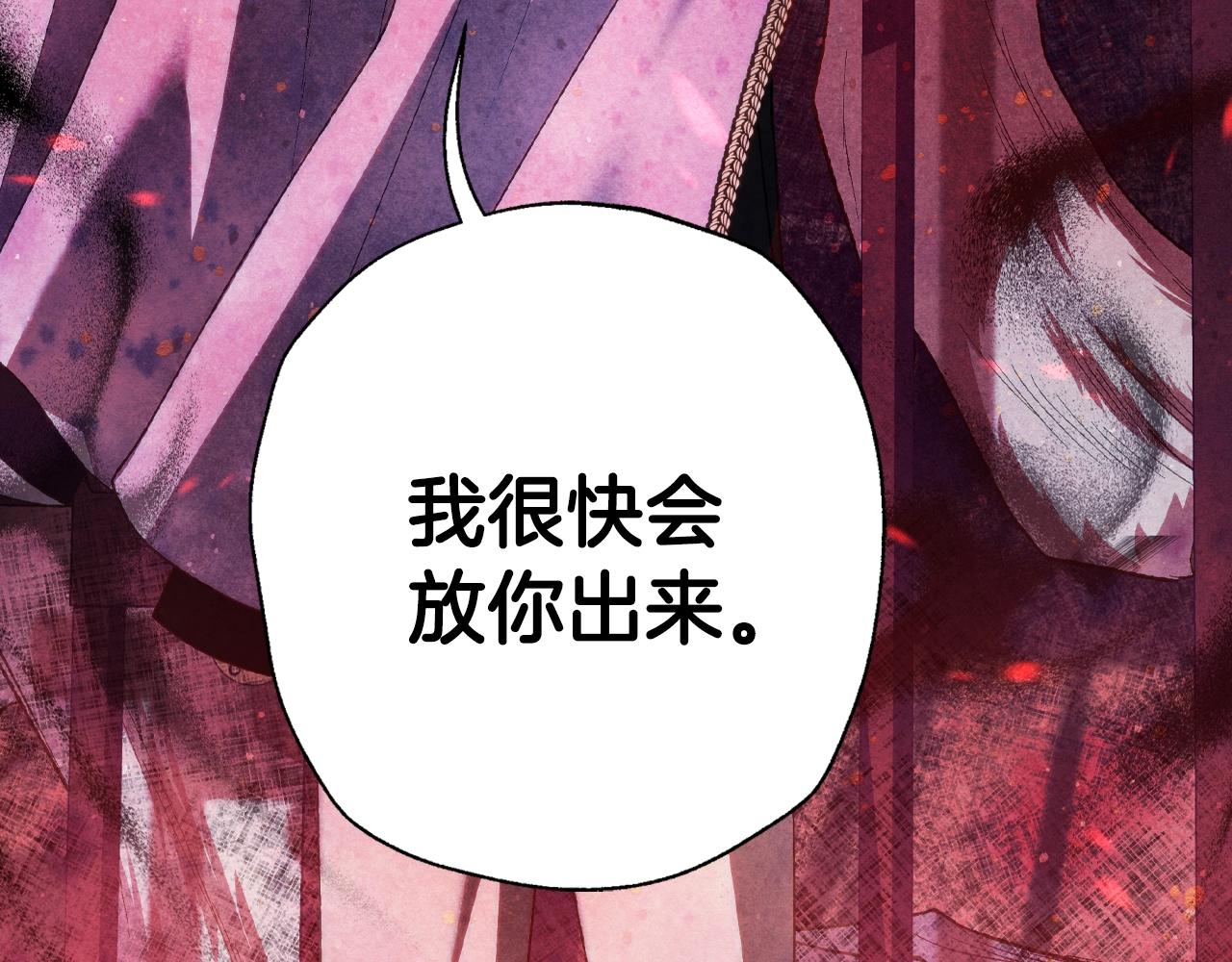 第85话 妈妈的爱181