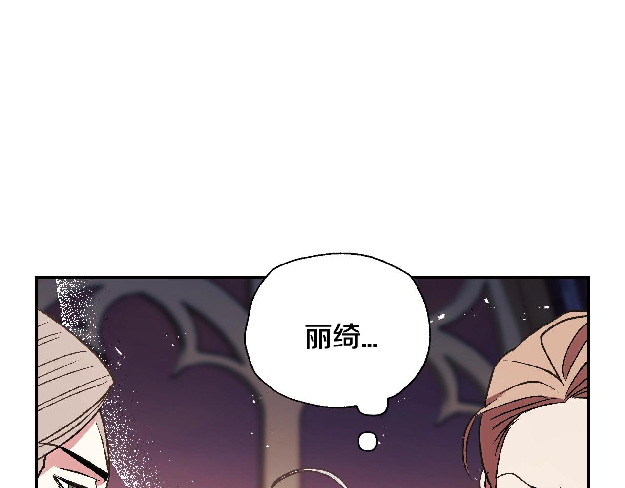第72话 救救我！129